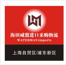 投資項目 美國3D打印機(jī)設(shè)備搬遷進(jìn)口批文手續(xù)與進(jìn)出口代理詳解