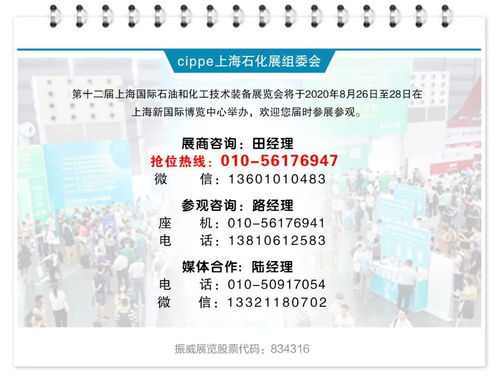 下游需求提振帶動化工原料價格上漲，國內貿易代理市場迎來新機遇