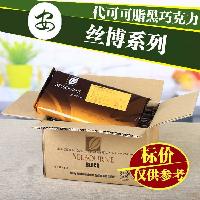 烘焙用巧克力價格 型號 圖片