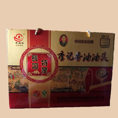 批發零售:農產品、預包裝食品