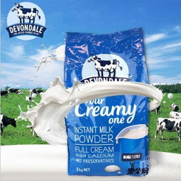 一般貿易下進口澳洲德運奶粉需要繳納哪些稅