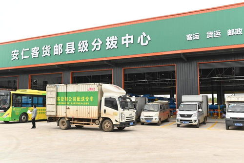 快遞帶進(jìn)村,農(nóng)產(chǎn)品秒發(fā)貨,全省7個(gè)試點(diǎn)縣農(nóng)村物流體系構(gòu)建完善