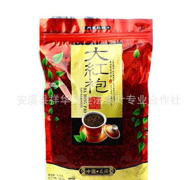 2013秋茶散裝茶葉批發 正宗特級大紅袍茶葉 耐泡不苦澀 特