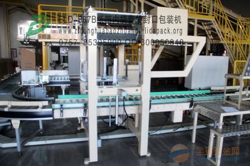 中山依利達(dá)批發(fā)零售加盟自動(dòng)升降平臺(tái) 單件稱重 裝箱 封