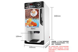 海南奶茶機維修及預包裝食品批發零售收費指南